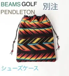 希少 完売 BEAMS GOLF 別注 PENDLETON シューズケース