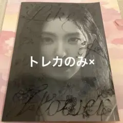 redvelvet like a flower アイリーン アルバム