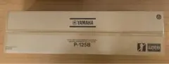 ヤマハ YAMAHA 電子ピアノ Pシリーズ 88鍵盤 ブラック P-125B