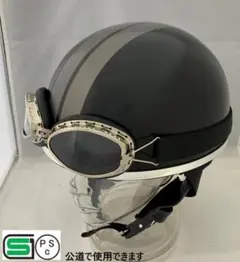 【新品】 ヘルメット バイク ゴーグル付 ヴィンテージ ヘルメット