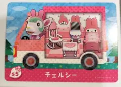 チェルシー サンリオ どうぶつの森 あつ森 amiibo アミーボ カード