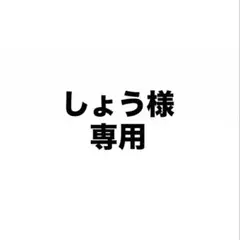 iPadPro 11インチ 第4世代