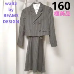モカ‼️卒業式3点セット⭐︎beamsデザイン モカ様専用‼️卒業式3点セット⭐︎beamsデザイン - メルカリ