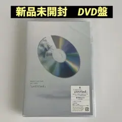 嵐 untitled DVD