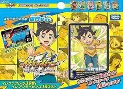 希少品　販促品　イナズマイレブン　雷門中　学校紹介 B5下敷き Amazon.co.jp: イナズマイレブン 雷門中学校 学生証 : ホビー