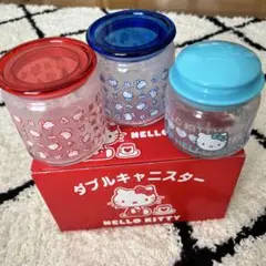 ハローキティ ダブルキャニスター2個　ガラスキャニスター1個　まとめ売り