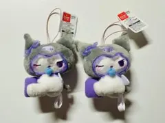 【未使用】サンリオ シュガーパーティ クッションハグ マスコット クロミ 2個