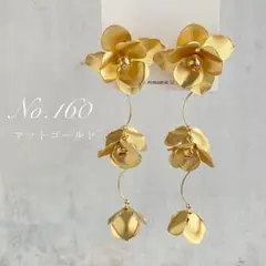 No.160 ブライダル ピアス イヤリング