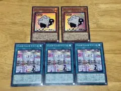 マシュマオ☆ヤミー 2枚セット おまけ付き