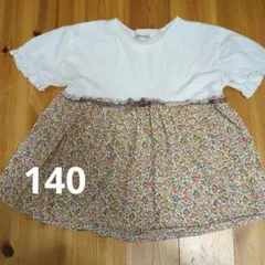 シューラルー　花柄　140　チュニック　リバティ
