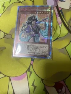 遊戯王　マナ　20thシク