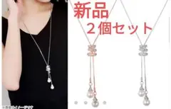 新品　ネックレス　２個セット　ゴールド　シルバー　匿名配送