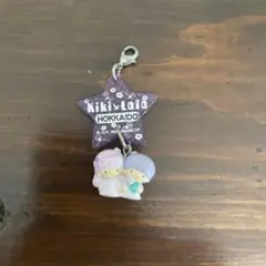北海道限定ききりチャーム