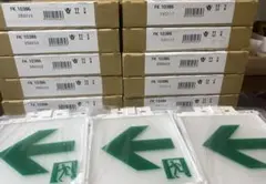 通路誘導灯用表示板　C級　両面用　FK10386 ✖️13枚