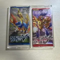 【ケース付き】ソード、シールド 未開封パック