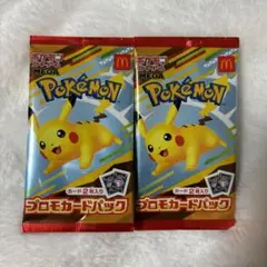 【未開封】ポケモン プロモカードパック 2パックセット