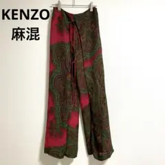 未使用に近い KENZO ラップパンツ 巻きパンツ ペイズリー柄 麻混 希少