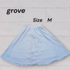 美品　grove　ロングスカート　紐付きウエスト　サッカー生地 　春夏　きれいめ