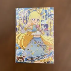 ひみつのアイプリ　おとぎばなしアラビアンナイトブルー　みつき