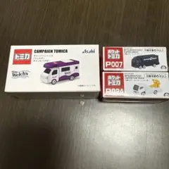 Welch's キャンペーントミカ & トミカ P007/P024 セット
