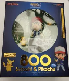 ポケモン - ねんどろいど800  サトシ&amp;ピカチュウ ねんどろいど サトシ＆ピカチュウ
