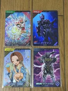 ガンバレジェンズ　ゲットキャンペーン4枚セット