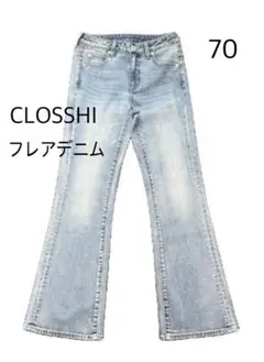 新品 しまデニ フレアデニム 美脚 ストレッチ 追いゆみ ブルー 70
