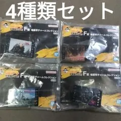 4種類セット　一番くじ　ゴジラ　場面写チャームコレクション