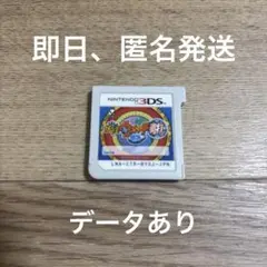 ★4 妖怪ウォッチ 真打 3DS