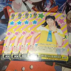 ヴァイスシュバルツ 奈々菜パル子役 徳井青空4枚