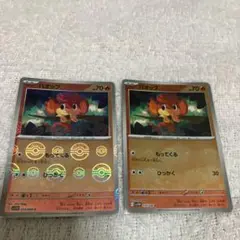 ［おまとめ100円］ホワイトフレア　バオップ　モンボミラー　エラーカード　2枚