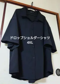 【4XL】ドロップショルダー シャツ ブラウス