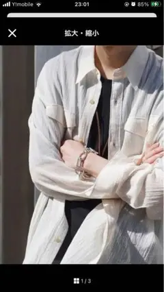 リドム　WASHED VOILE SHEER SHIRT