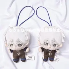 【匿名配送】ブルーロック 凪誠士郎 ほわぬい ぬいぐるみ 2体セット マスコット