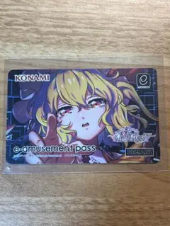 【閉塞的フレーション】幻想郷音樂祭2024 e-amusement pass