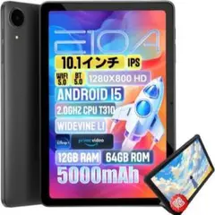 Android 15 タブレット 10インチ Wi-fiモデル アンドロイド