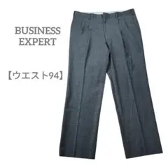 美品　BUSINESS EXPERT グレー チェック柄 スラックス