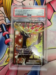 イベルタルEX THE BEST OF XY 079/171 PSA10 交換無料！ PSA 10 Yveltal EX 079/171 The Best of XY Japanese