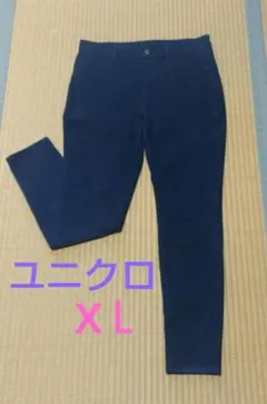 【UNIQLO】XＬスキニーデニム