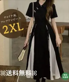 チャイナ服 チャイナ風ドレス 半袖 ロング ワンピース レディース 2XL