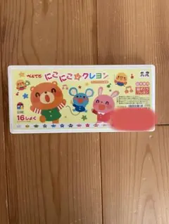 Item thumbnail for item ae06eb3a-e3a4-45ba-9136-6cf17086e903