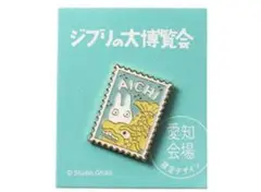 ジブリの大博覧会 ピンバッジ トトロ 金シャチ
