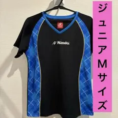 ジュニア　Ｍサイズ　ニッタク　ユニフォーム　黒　青　チェック