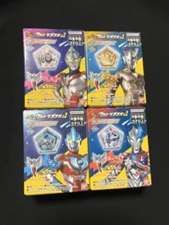 SGウルトラメテオ01 4種類セット