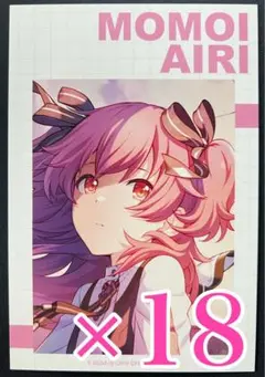 桃井愛莉　プロセカ　アニメイト特典　イラストカード