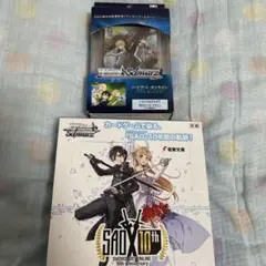 ソードアート・オンライン ヴィイスシュヴァルツ アリシゼーション初版➕ボックス