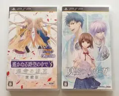 PSP ゲームソフト セット