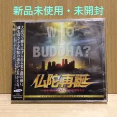 2025年最新】水澤有一の人気アイテム - メルカリ