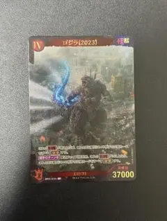 ゴジラカード　ゴジラ2023 SP