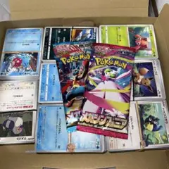 引退品⑦ 約800枚　2パック付き